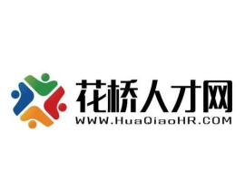 花桥人才网,汇聚长三角地区优质人才，助力企业高效招聘