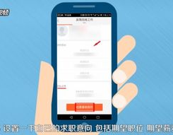 58同城如何找工作,轻松找到理想工作